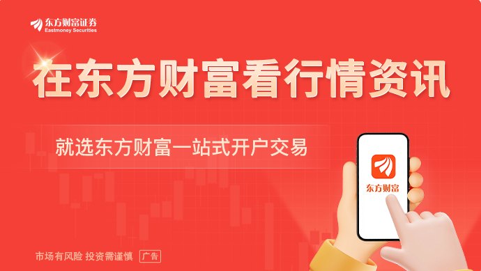 国际金价一度失守4300美元！机构解盘:还能避险吗