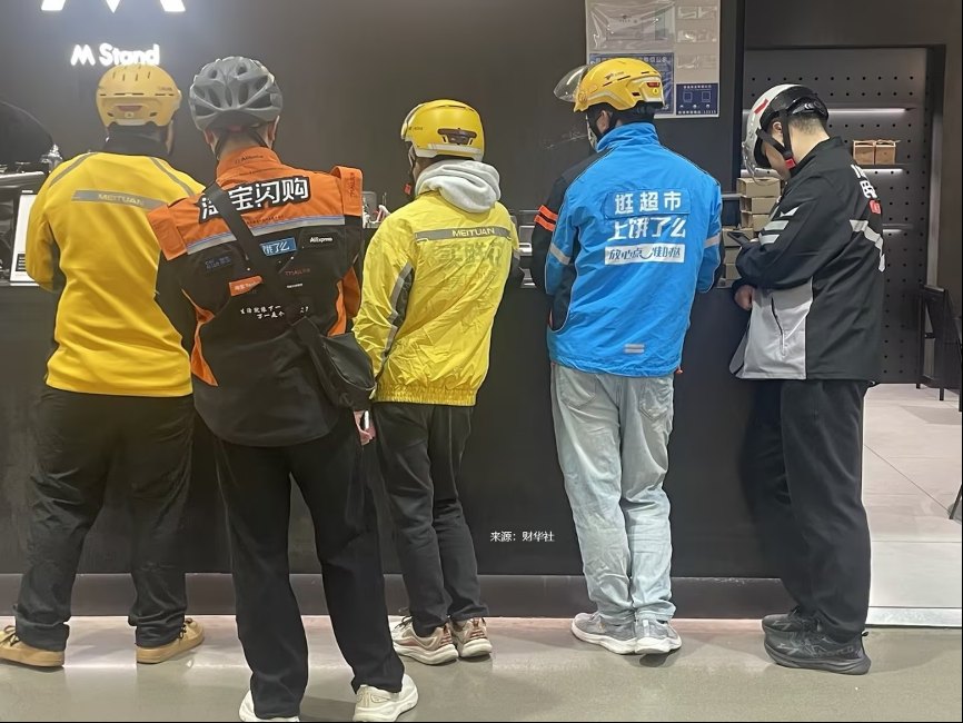 美团缓过气了吗