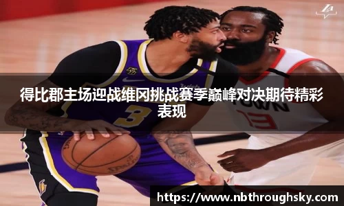 利来w66官方网站